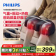 飞利浦（PHILIPS）小腿肌肉按摩仪按摩器大小腿酸痛热敷按摩捏腿美腿机 5401L 生日礼物母亲节礼物送妈妈