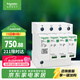 施耐德浪涌保护器10kA 3P+N 家用避雷防雷保护器 电涌保护器R9L01060