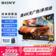 索尼（SONY）FW-43BZ30L显示器43英寸电视4K超高清HDR 无线投屏 视频会议显示屏 广告机 办公 IPS面板