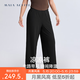 MAIA ACTIVE凉凉裤 凉感运动休闲健身户外瑜伽阔脚裤日常长裤女52PN06 神秘黑 S
