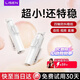 李森【口袋自拍杆】迷你自拍杆2026新款手机支架演唱会拍照神器mini三脚架防抖多功能