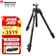 曼富图（Manfrotto）MT055CXPRO3单反相机055碳纤维3节中轴横置碳素三脚架