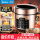 美的（Midea）【价保618】电压力锅自营高压锅电饭煲双胆5L家用4-6人开盖煮一体煲汤炖肉电饭锅MY-YL50Q3-451