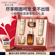 雅诗兰黛小棕瓶护肤品套装(精华30ml+眼霜15ml)化妆品礼盒520送女朋友礼物