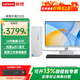 联想（Lenovo）天逸510S台式机电脑酷睿i3/i5商用家用办公企业采购学习主机整机全套 主机+23.8英寸来酷显示器 定制：i5-14400 16G 512G 集显