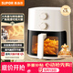 苏泊尔（SUPOR）空气炸锅免翻面5.3L大容量家用可视炸烤一体机蒸汽嫩炸电炸锅全自动不用翻面KJ53D800A 5.3L