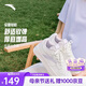 安踏轻松丨板鞋母亲节礼物女鞋夏季透气情侣小白鞋厚底增高休闲鞋