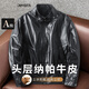 凯撒【头层纳帕牛皮】真皮皮衣男立领拉链防风合体商务休闲皮外套