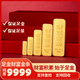 GXGOLD G京东金融黄金 Au99.99 10克投资金条 足金9999附证书 收藏送礼10g 黄金金条 10