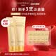 茵葩兰（ENPRANI）至美恒颜洁面乳100ml*2 泡沫清洁保湿洁面敏感肌可用 100ml*2