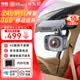 神眸停车记录仪4G终身免流24小时哨兵停车监控360°可视无线防划车DC1