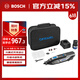 琢美电磨机充电式打磨抛光雕刻专业工具套装DIY手工雕刻12V 8240 N-5