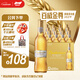 百威金尊啤酒500ml*12瓶整箱装Supreme 京东自营喜酒踏春送礼