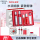 珀莱雅（PROYA）红宝石水乳套装爽肤水+乳液 护肤品套装 护肤礼盒 520礼物