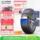 玲珑轮胎汽车轮胎205/55R16 91V 玲珑臻选HD 适配朗逸/英朗/宝来/速腾