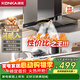 康佳（KONKA）抽吸排油烟机家用欧式顶吸T型【超高性价比】爆炒大吸力 免拆洗挥手智控一级能效自清洗KEE81