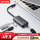 联想Type-C三合一扩展坞分线器Type-C转HDMI 4K60HZ转接头usb接口一拖三笔记本台式机接口拓展坞PD快充