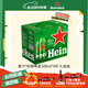 喜力（Heineken）啤酒500ml*6听 礼盒装 带提手送礼婚宴用酒