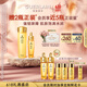 娇兰（Guerlain）帝皇蜂姿补水保湿套装礼盒全新复原蜜蜂皇水护肤品520礼物送女友