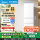美的（Midea）电冰箱220升三门三温租房家用客厅宿舍小型三开门节能省电低音运行BCD-220TM 220L三门家用冰箱|极地白