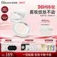 蒂洛薇（DIROVO）【36H持妆】3.0保湿肽水晶气垫控油遮瑕保湿持妆久BB霜36g