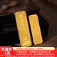 金川黄金足金9999财富金条积存金黄金金砖纯金投资金条黄金积存金礼物 10克