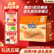 徐福记五种混合口味沙琪玛礼箱1216g  休闲零食 端午节礼盒送长辈礼物