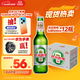燕京啤酒 鲜啤10°P500ml*12瓶 整箱装 春日热卖踏春送礼