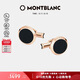 万宝龙MONTBLANC大班系列拼色袖扣 116663【520礼物】