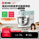 海氏（Hauswirt）【升级款】M5厨师机和面机家用全自动揉面一体压面机打蛋器多功能轻音电动料理机 M5轻音多功能 5L