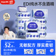 德佑湿巾大包80抽*10包 EDI纯水洁肤湿纸巾手口湿巾纸【侯明昊推荐】