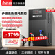 志高（CHIGO）商用步进式开水机全自动电热烧水器壁挂式办公室酒店学校饭堂工厂饮水机净水器 【台式/壁挂款】80L/H一开一常温-220V
