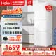 海尔（Haier）251升三门冰箱黑金抗菌净味一级节能双变频风冷无霜不结冰小型家用租房首选百塔外观以旧换新 251L+黑金净化+深冷速冻+三档变温