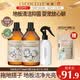绽家家用清洁地板清洁剂去渍留香750ml*2（玫瑰+栀子花）抑菌地板水