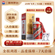 茅台 2025年 飞天 酱香型白酒 53度 500ml 单瓶装【名酒鉴真】