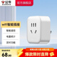 公牛（BULL）WIFI智能插座  智能生态APP远程控制定时插座计电量统计插头转换器 【wifi智能插座+计电量】Y201G