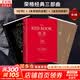 【正版包邮】红书 黑书 红书纪念版 荣格 原版中文版无删减 荣格的艺术 金花的秘密 分析心理学应用与方法 荣格系列书籍自选 心理咨询治疗精神分析学心理学入门书籍 新华书店旗舰店心理学书籍 荣格经典3册