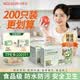 乌斯京一次性手套200只中码餐饮厨房美容塑料薄膜吃小龙虾食品级TPE手套