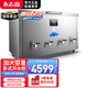 志高（CHIGO）步进式开水器大型商用全自动电热开水机校园工地用烧水器大容量卧式开水柜热水箱厨房设备 微电脑步进式开水柜400L/H 380V