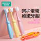 恐龙医生（PROTEFIX）儿童万毛软毛训练牙刷1-2-3岁婴儿宝宝牙刷3支装