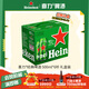 喜力（Heineken）啤酒500ml*6听 礼盒装 带提手送礼婚宴用酒