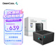 九州风神额定1000W白金ATX3.1全模电源适配RTX5090显卡PQA00P（日系主电容/FDB轴承/压纹线/12年换新）