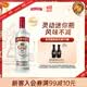 斯米诺700ml 红牌伏特加 蒸馏酒 鸡尾酒mojito莫吉托洋酒 700ml调酒基酒