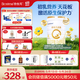合生元（BIOSTIME）派星 婴儿配方奶粉1段(0-6个月) 800g1罐【新升级顶量HMO】