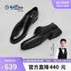 金利来（Goldlion）【春夏焕新】男鞋商务正装宴会婚鞋舒适德比皮鞋50274043201A黑42