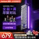 MelGeek蜜氪【520礼物】MADE68PRO+磁轴键盘小蜜蜂ULTRA万磁王TTC轴电竞游戏无畏契约客制化机械键盘手感 MADE68PRO+紫光-紫心轴