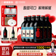通化葡萄酒山葡萄微气泡加汽酒葡萄酒甜酒红酒7度500ml 微气泡*3瓶+山葡萄*3瓶