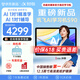 科大讯飞AI学习机S90 AI 1对1精准学 护眼学生平板 幼小初高全科学 AI答疑辅导 12.3英寸