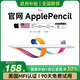 苹果电容笔applepencil Pro二代触屏笔ipad一代触控触屏10手写平板5Air11防误触4/5笔尖mini7/8usb-c 【官配三代顶配版】原版倾斜压感 防误触不断触｜磁吸充电｜蓝牙电量