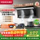 康佳（KONKA）抽吸排油烟机 家用大吸力顶侧双吸7字型烟机 天幕大灯上门安装 免拆洗挥手智控自清洁CXW-300-KL52